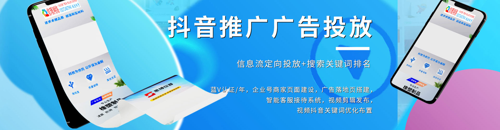 定安微博信息流